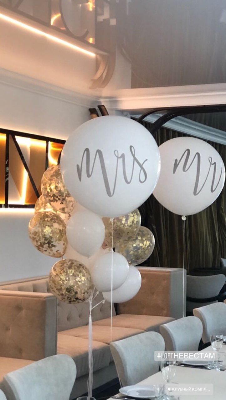 Mr Mrs Jumbo 36inch Balloon